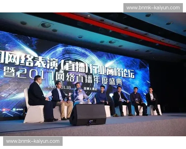 Kaiyun官网直播页——全新体验，玩转直播新时代